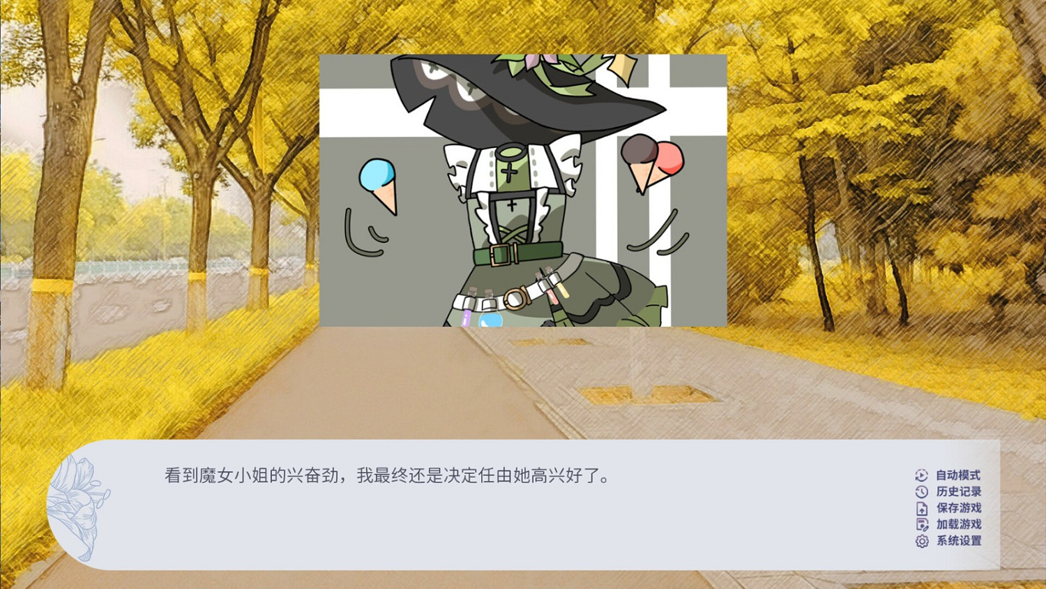 百合劇情向視覺小說《百禾夢境漫遊》Steam頁面上線 明年發售