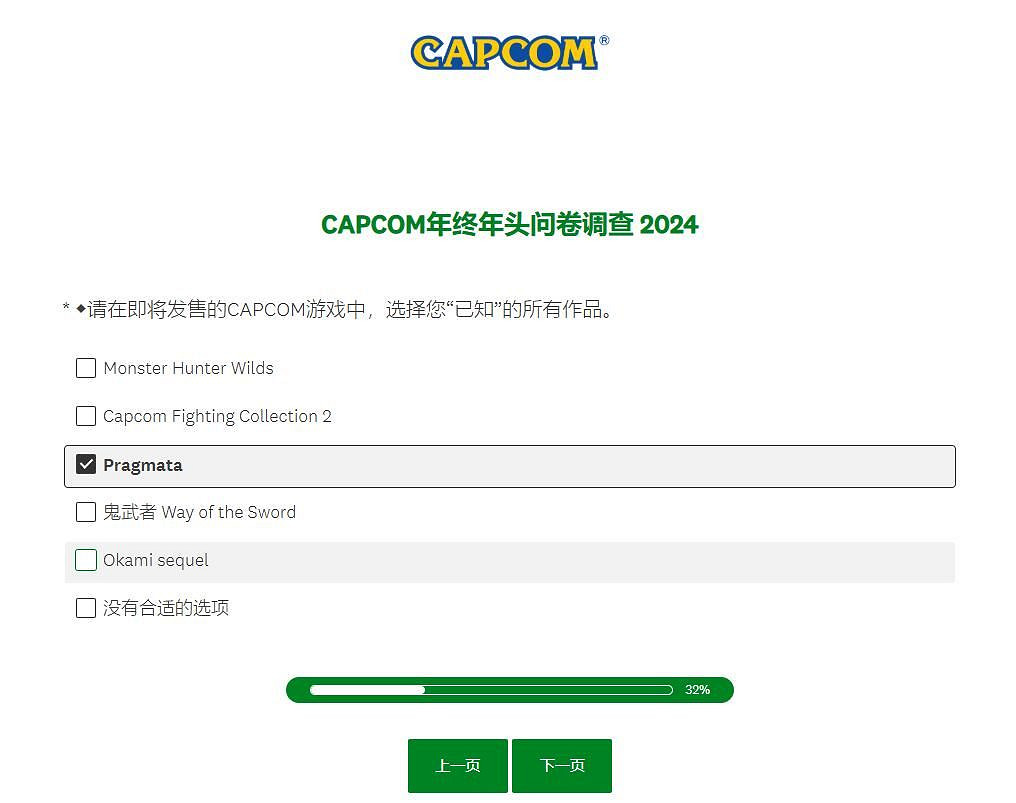 舉牌道歉蘿莉遊戲《Pragmata》或即將發售！卡普空調查問卷顯端倪