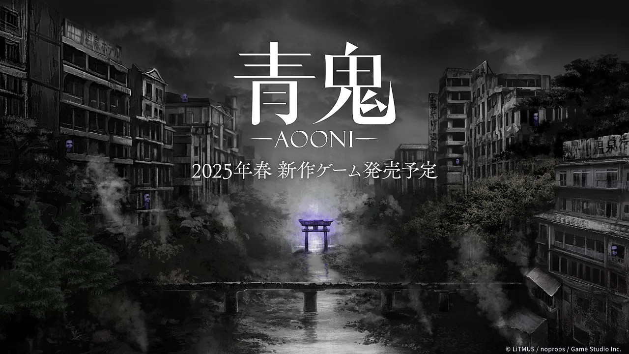 恐怖遊戲《青鬼》系列新作新視覺圖公布!明年發售 恐怖遊戲《青鬼》系列新作新視覺圖公布!明年發售