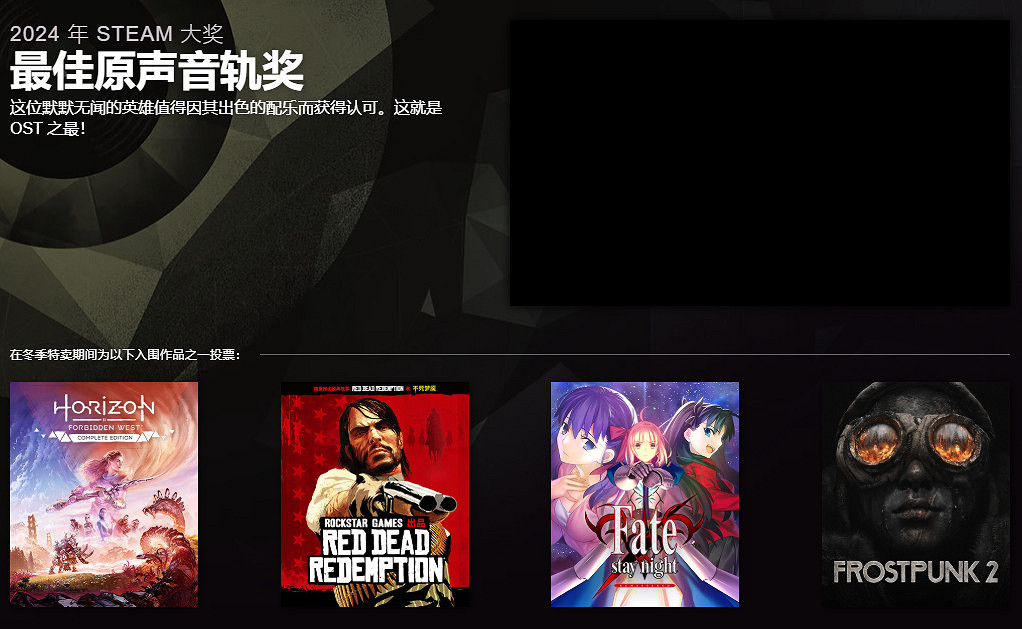 2024年Steam大獎入圍名單公布 有你鍾愛的那一款嗎? 2024年Steam大獎入圍名單公布 有你鍾愛的那一款嗎?