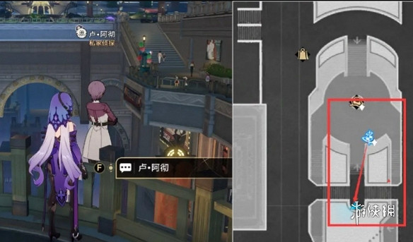 崩壞星穹鐵道鍾表把戲位置大全