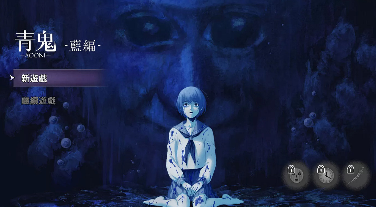 恐怖遊戲《青鬼》系列新作新視覺圖公布!明年發售 恐怖遊戲《青鬼》系列新作新視覺圖公布!明年發售