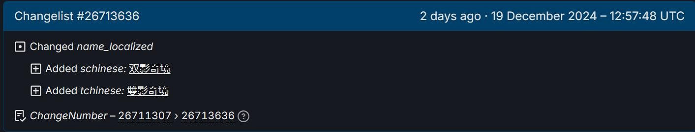 《雙人成行》廠商新作中文名確定:名叫《雙影奇境》 《雙人成行》廠商新作中文名確定:名叫《雙影奇境》