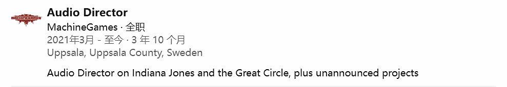《奪寶奇兵：古老之圈》開發商未公開新作曝光！