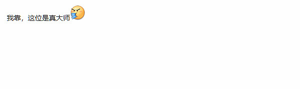 著名國畫大師戴敦邦受邀體驗《黑神話:悟空》 主美楊奇親自接待 著名國畫大師戴敦邦受邀體驗《黑神話:悟空》 主美楊奇親自接待