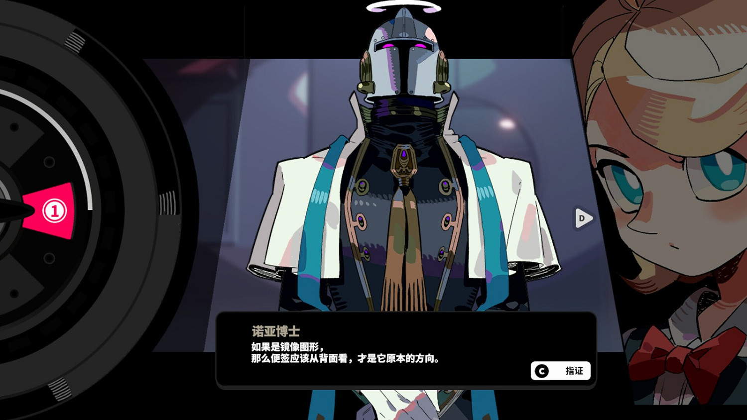 《謎宇酒吧》Steam頁面上線 支援中文