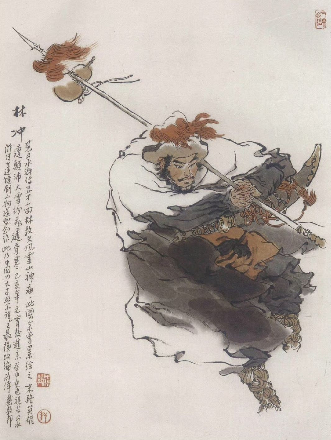 著名國畫大師戴敦邦受邀體驗《黑神話:悟空》 主美楊奇親自接待 著名國畫大師戴敦邦受邀體驗《黑神話:悟空》 主美楊奇親自接待