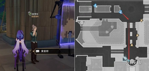 崩壞星穹鐵道鍾表把戲位置大全