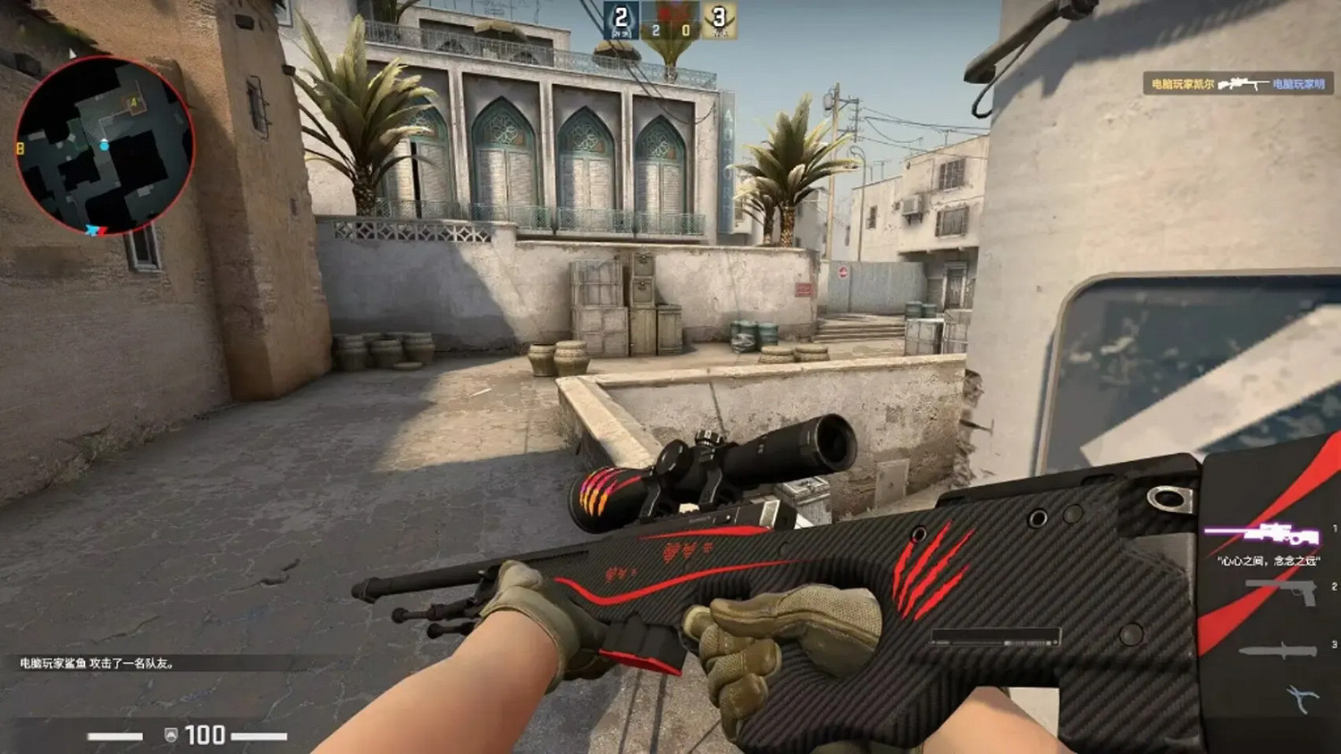 《CS2》開箱概率一覽