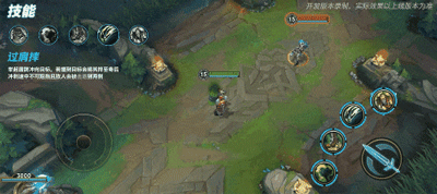 英雄聯盟手遊辛吉德重做技能介紹