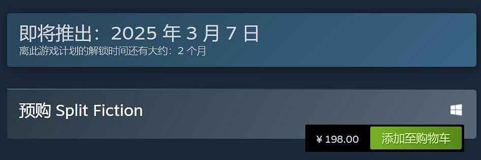 《雙人成行》廠商新作中文名確定:名叫《雙影奇境》 《雙人成行》廠商新作中文名確定:名叫《雙影奇境》