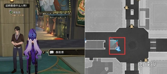 崩壞星穹鐵道鍾表把戲位置大全