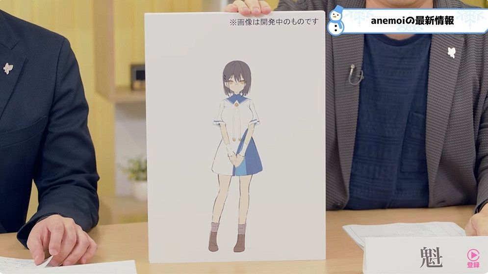 Key社戀愛ADV新作《Anemoi》新情報!角色視覺圖賞 Key社戀愛ADV新作《Anemoi》新情報!角色視覺圖賞