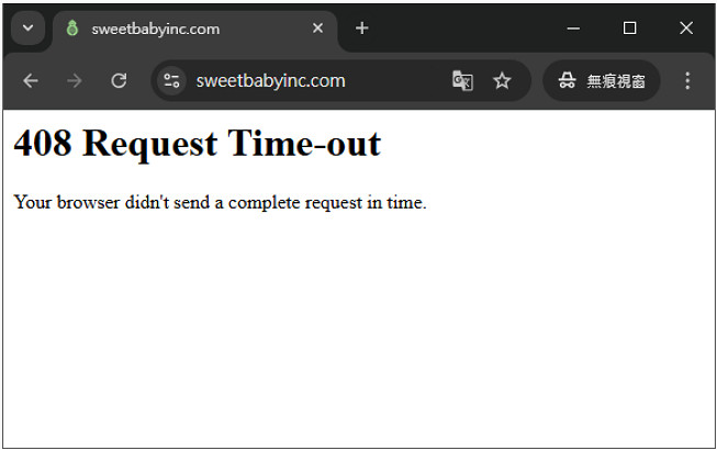 最棒的聖誕禮物 Sweet Baby官網封禁引熱議 連夜跑路? 最棒的聖誕禮物 Sweet Baby官網封禁引熱議 連夜跑路?
