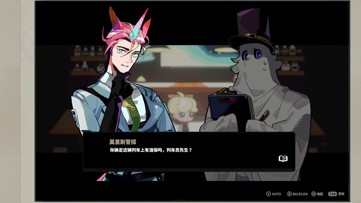 科幻懸疑遊戲《謎宇酒吧》上架Steam平台！支援中文