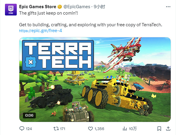 早報:《刺客教條》全新標誌!《泰拉科技》喜加一 早報:《刺客教條》全新標誌!《泰拉科技》喜加一