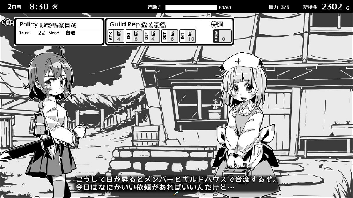 《妹相隨》新DLC上線 好評黑白調戀愛冒險 《妹相隨》新DLC上線 好評黑白調戀愛冒險