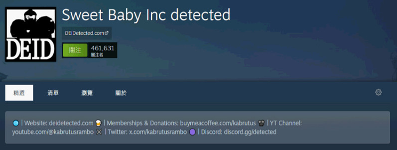 最棒的聖誕禮物 Sweet Baby官網封禁引熱議 連夜跑路? 最棒的聖誕禮物 Sweet Baby官網封禁引熱議 連夜跑路?