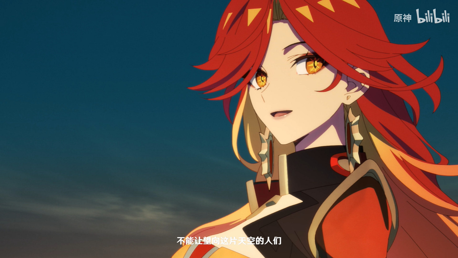 《原神》5.3版本動畫短片“黃昏”公開！元旦上線