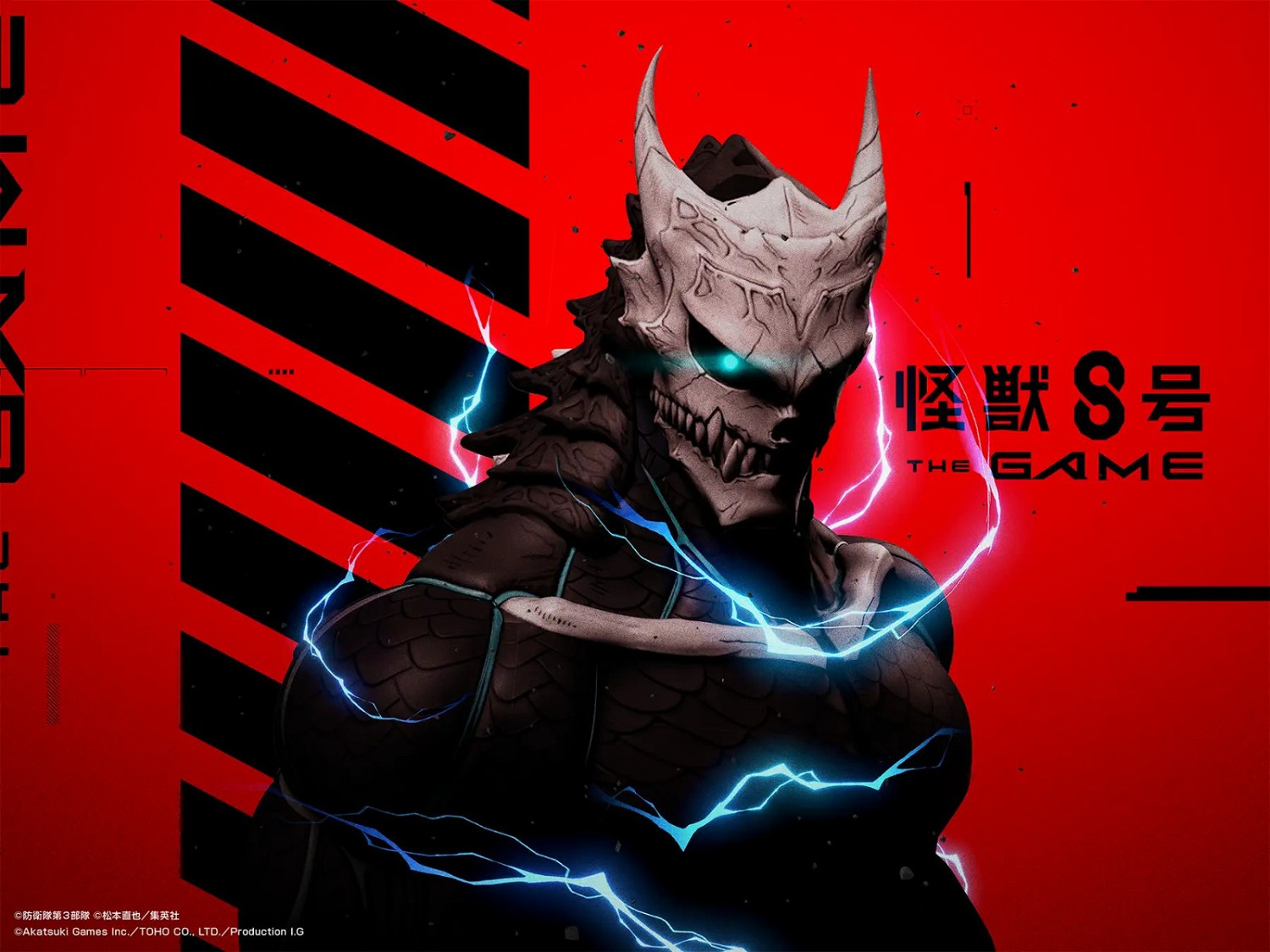 漫改遊戲《怪獸8號》主視覺圖公布!5位主要角色展示 漫改遊戲《怪獸8號》主視覺圖公布!5位主要角色展示