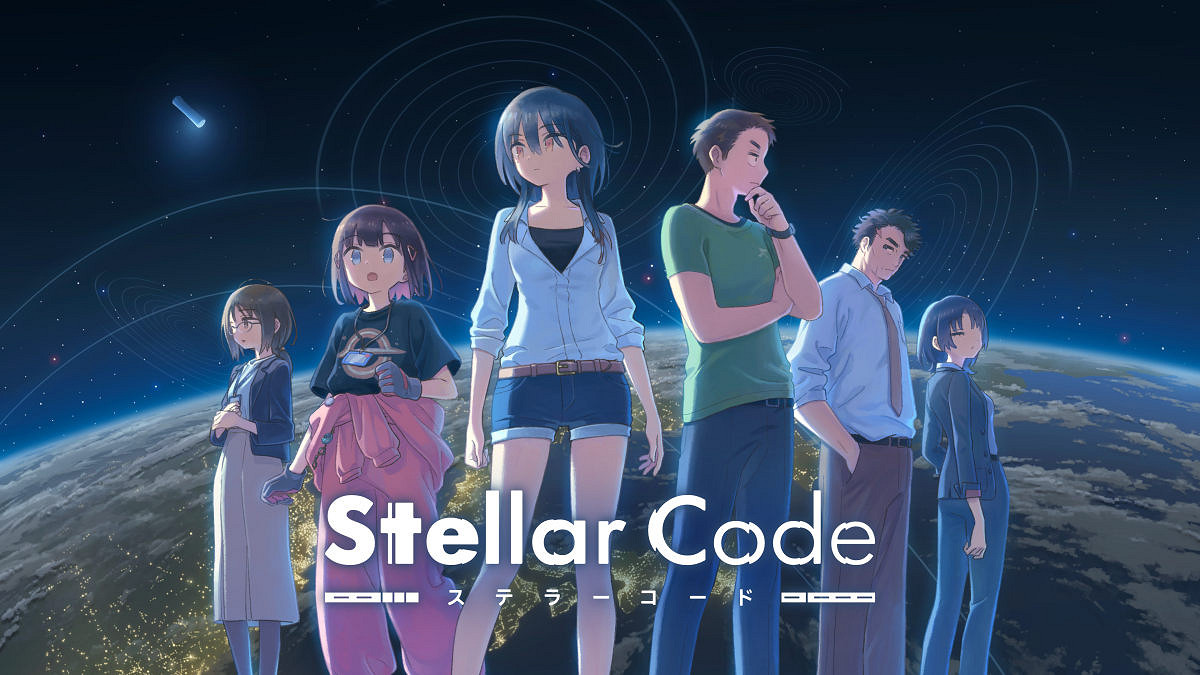 科幻懸疑ADV《Stellar Code》發表!現已上架Steam 科幻懸疑ADV《Stellar Code》發表!現已上架Steam