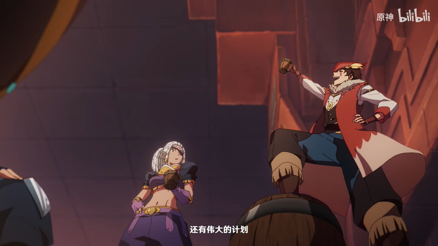 《原神》5.3版本動畫短片“黃昏”公開！元旦上線