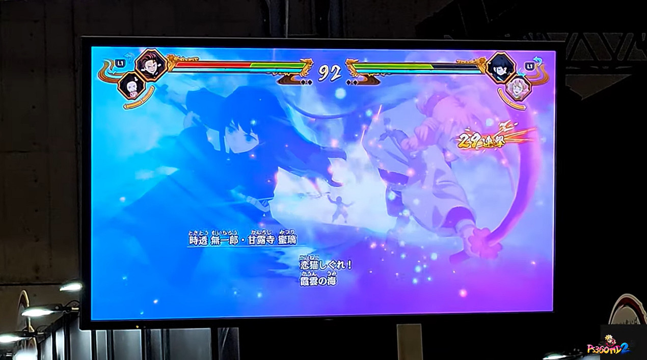 《鬼滅之刃：火之神血風譚2》測試版實機!玩法首披露