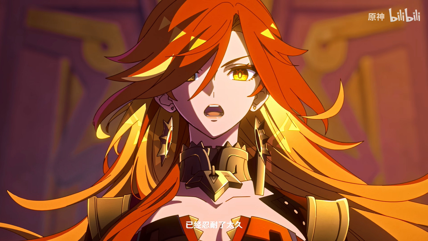 《原神》5.3版本動畫短片“黃昏”公開！元旦上線