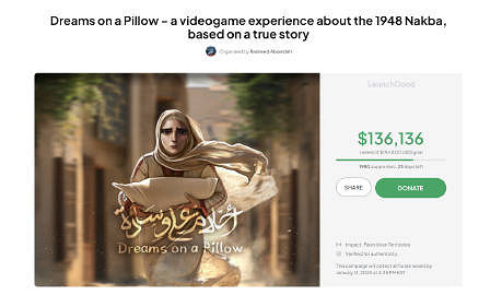 以巴勒斯坦為背景3D潛行遊戲《枕上之夢》眾籌中