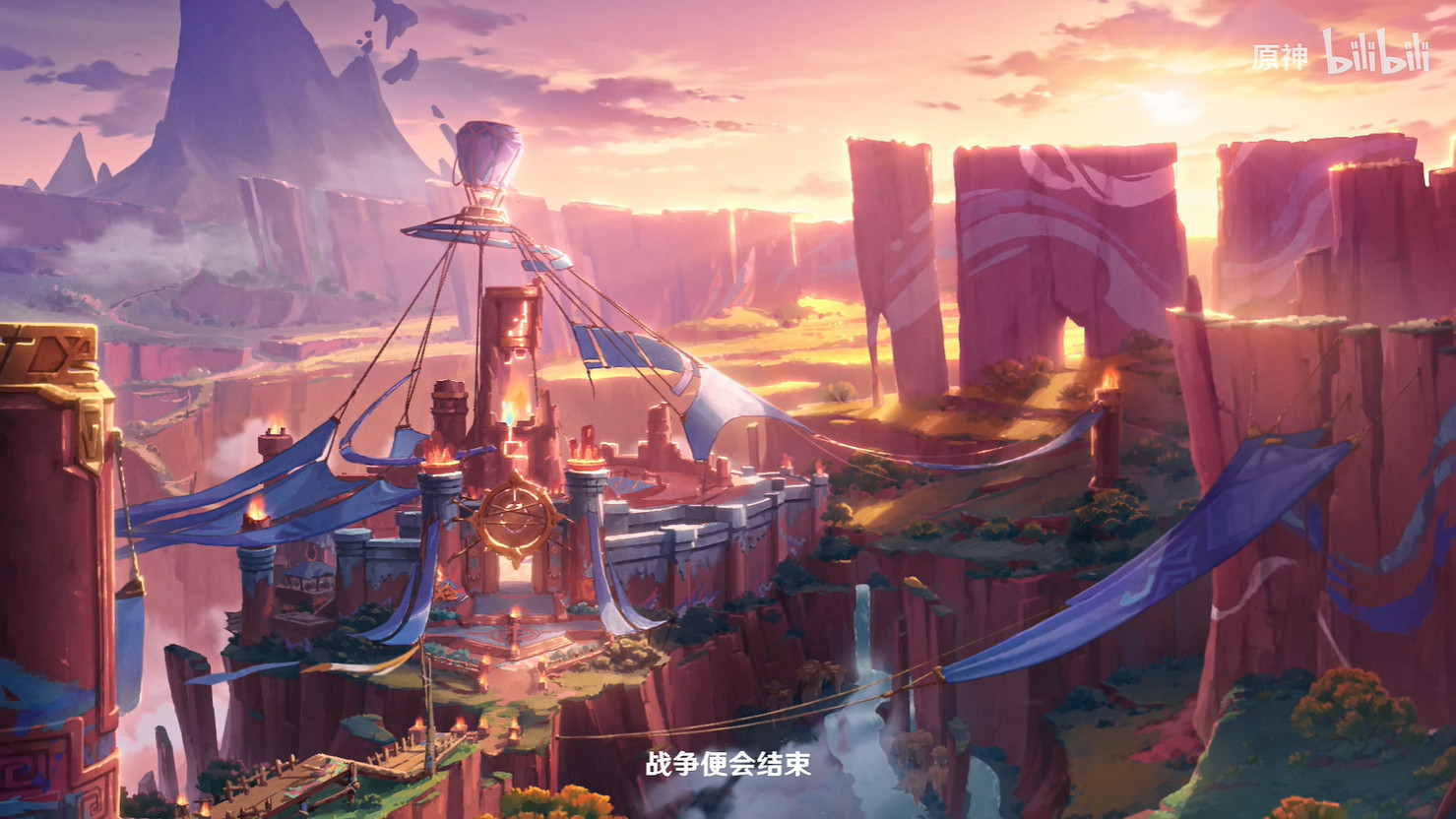 《原神》5.3版本動畫短片“黃昏”公開！元旦上線