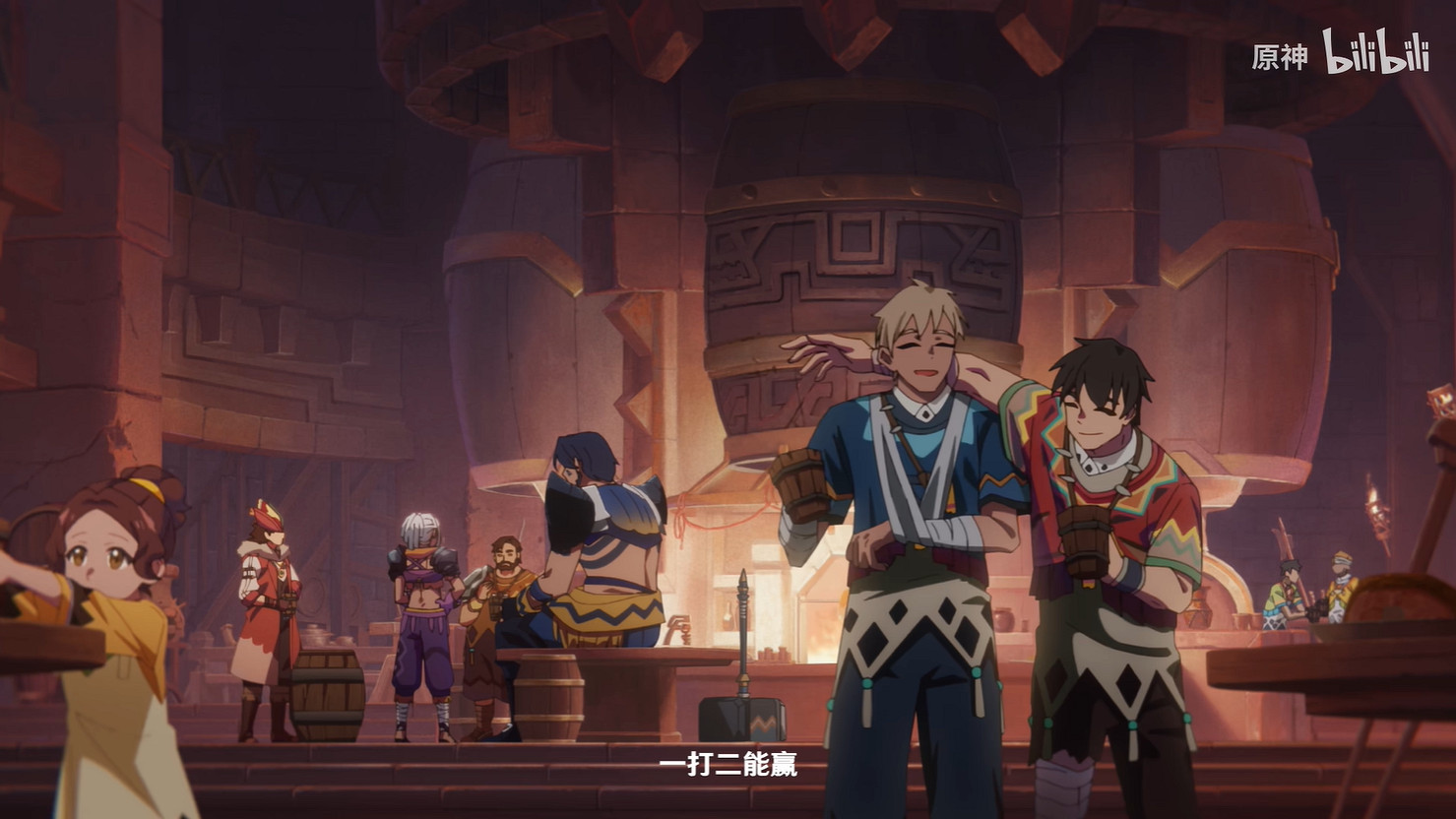 《原神》5.3版本動畫短片“黃昏”公開！元旦上線