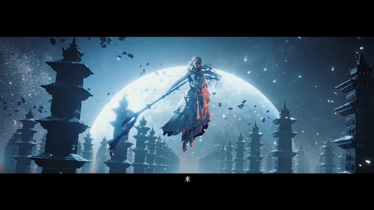 網易《燕雲十六聲》全新預告公開！12月公測開啟