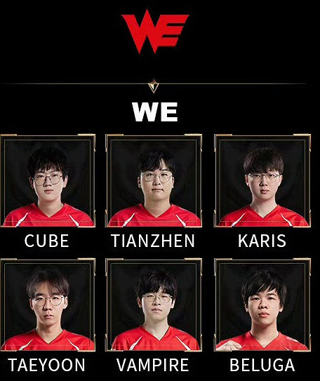 《英雄聯盟》德瑪西亞杯隊伍名單大全 《英雄聯盟》德瑪西亞杯隊伍名單大全