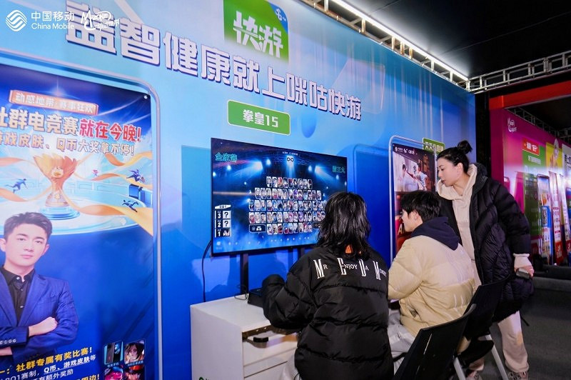 電競+音樂,2024動感地帶電競狂歡夜燃動杭州! 電競+音樂,2024動感地帶電競狂歡夜燃動杭州!