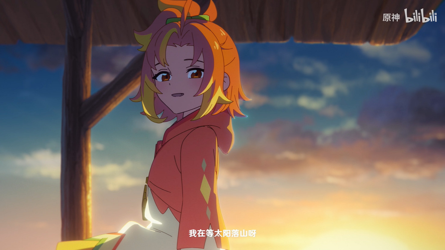 《原神》5.3版本動畫短片“黃昏”公開！元旦上線