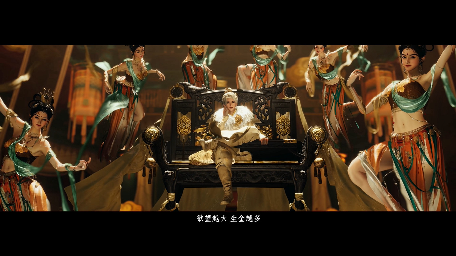 網易《燕雲十六聲》全新預告公開！12月公測開啟