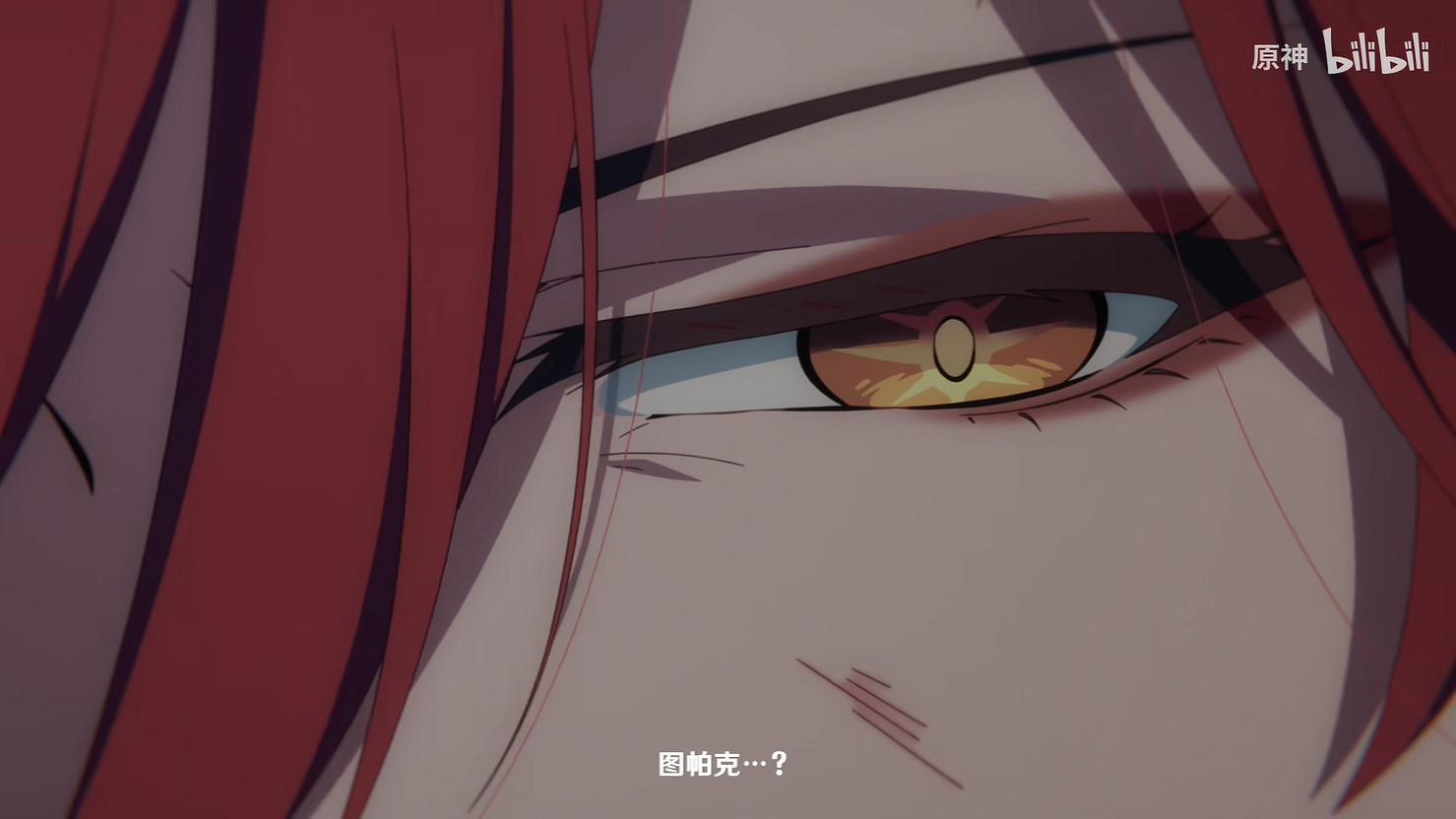 《原神》5.3版本動畫短片“黃昏”公開！元旦上線