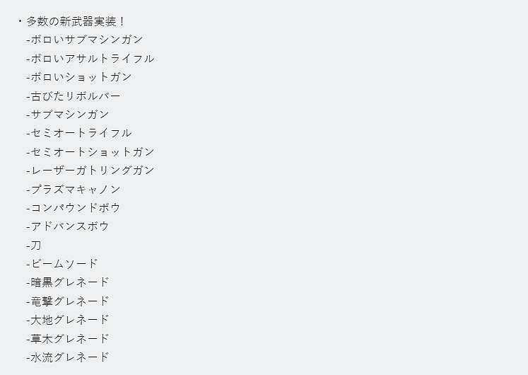 《幻獸帕魯》新地圖天墜更新！將要連動《泰拉瑞亞》