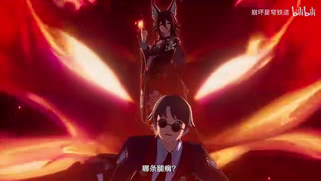 《崩壞：星穹鐵道》忘歸人角色PV：總有重逢之時！