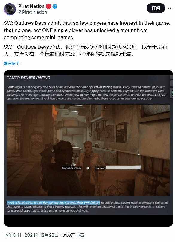 《亡命之徒》仍有內容未被解鎖 玩家吐槽:說明沒人玩 《亡命之徒》仍有內容未被解鎖 玩家吐槽:說明沒人玩