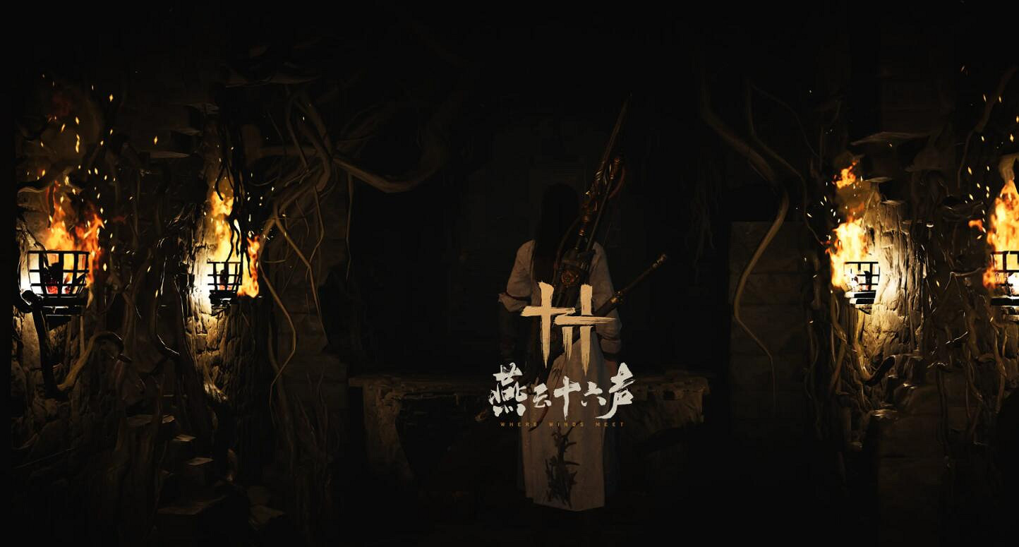 《燕雲十六聲》俠跡攻略圖文匯總