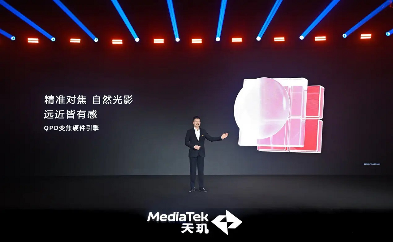 旗艦同級GPU就是猛!天璣8400手遊大作輕鬆滿幀無壓力 旗艦同級GPU就是猛!天璣8400手遊大作輕鬆滿幀無壓力