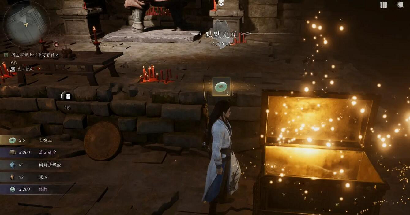 《燕雲十六聲》俠跡攻略圖文匯總