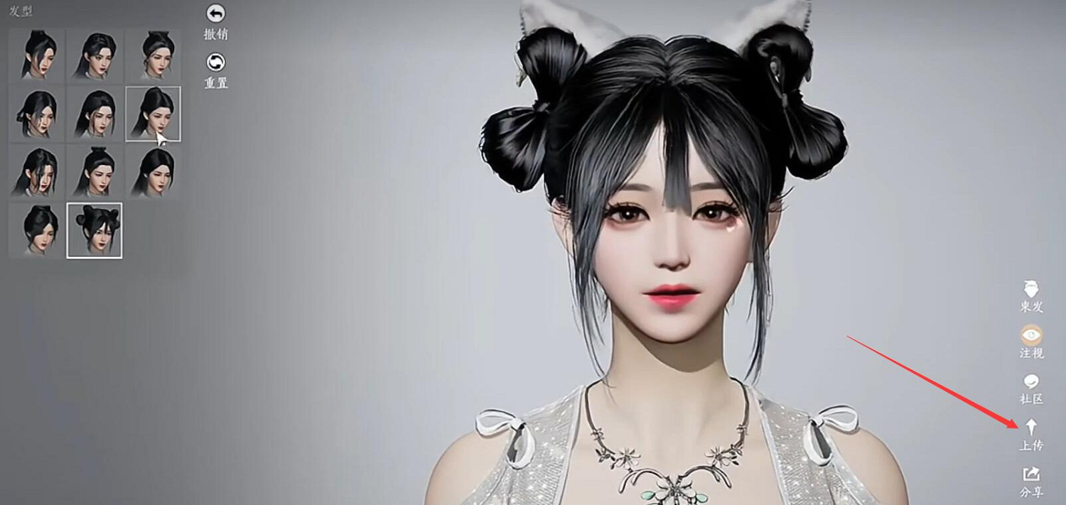 《燕雲十六聲》男角色捏臉資料一覽