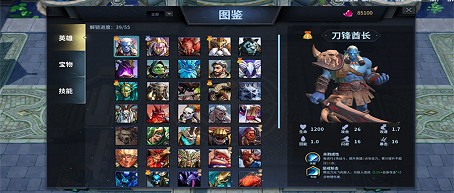 魔獸啟動！爆火的“電子鬥蛐蛐”起源竟是這個平台？