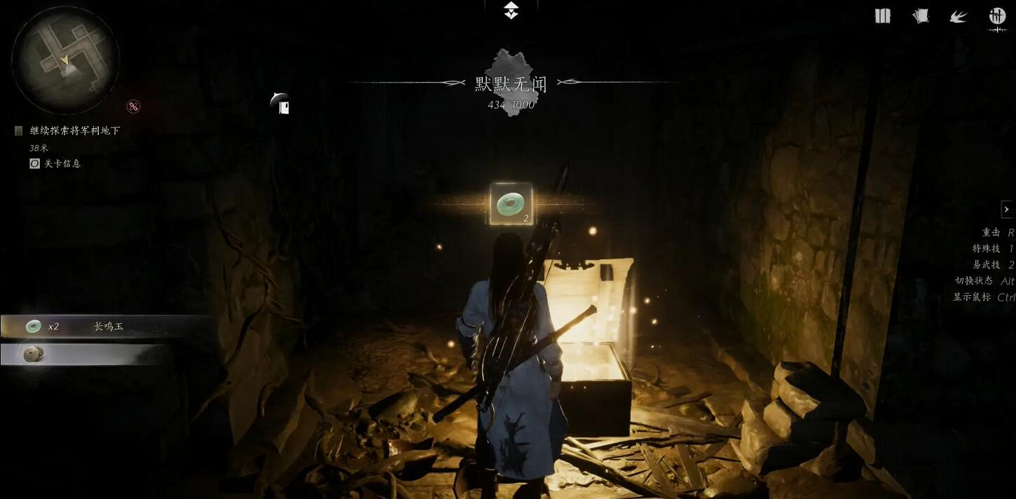 《燕雲十六聲》俠跡攻略圖文匯總