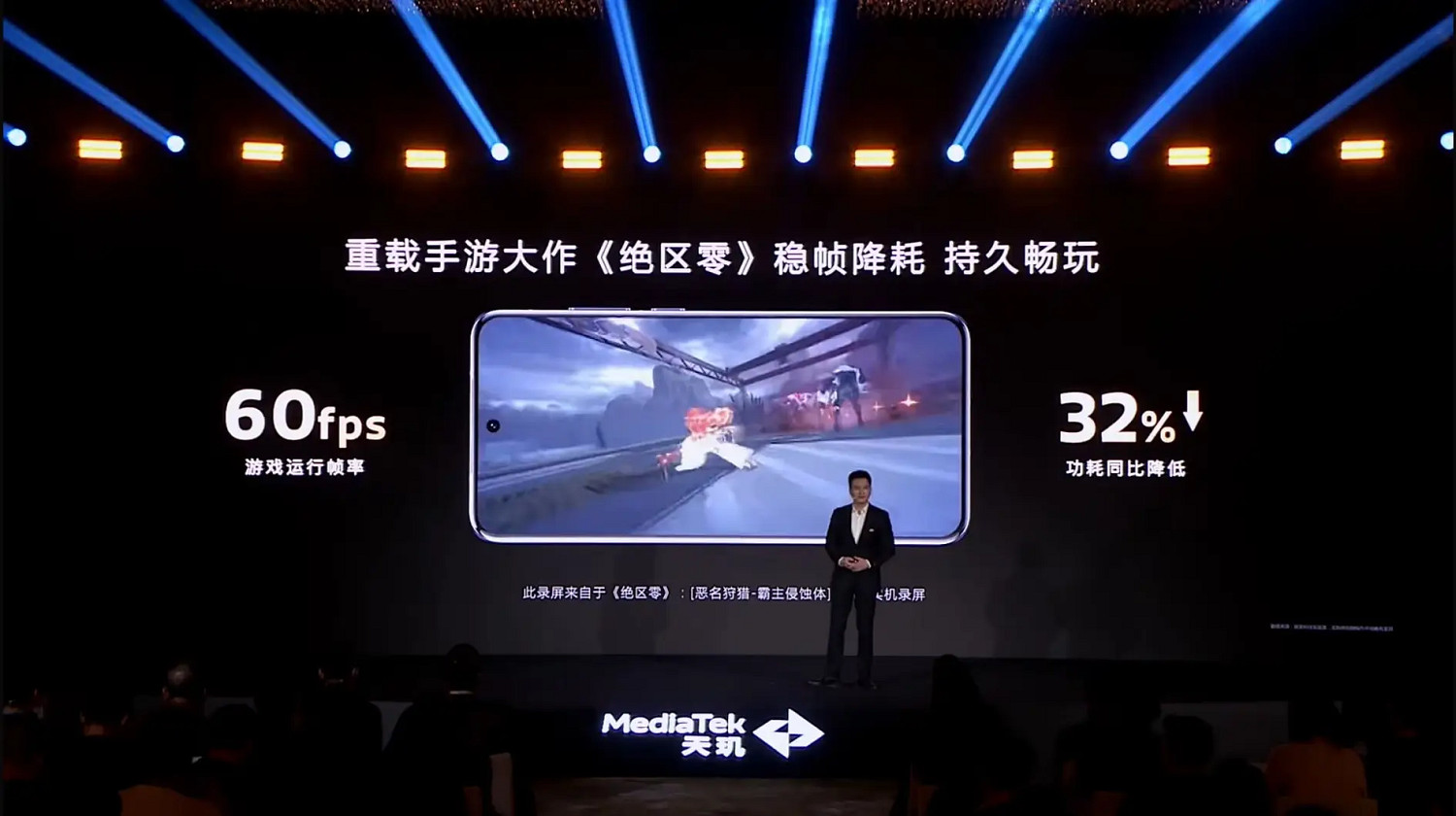 旗艦同級GPU就是猛!天璣8400手遊大作輕鬆滿幀無壓力 旗艦同級GPU就是猛!天璣8400手遊大作輕鬆滿幀無壓力