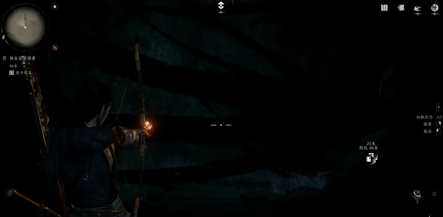 《燕雲十六聲》俠跡攻略圖文匯總