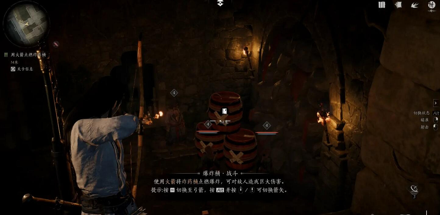 《燕雲十六聲》俠跡攻略圖文匯總