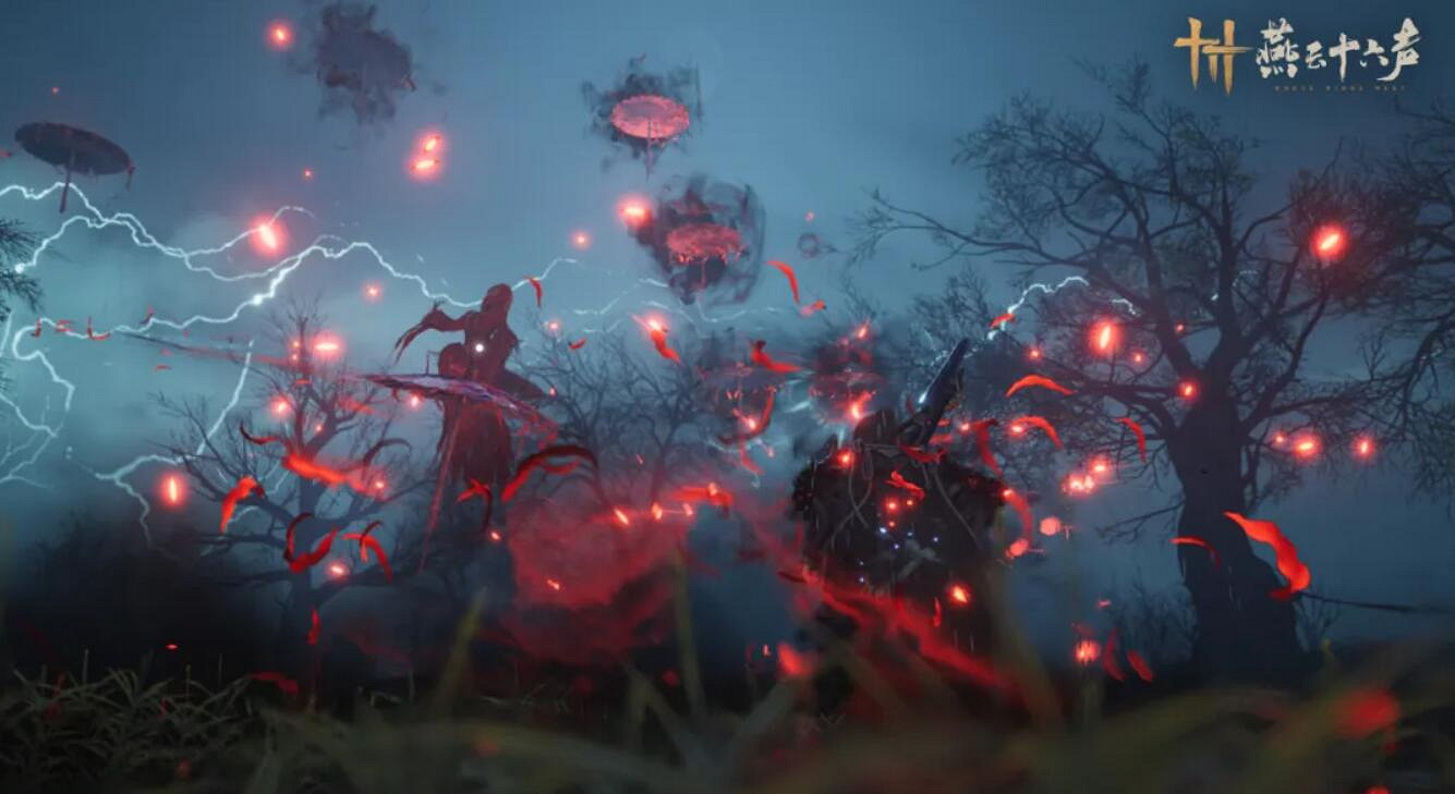 《燕雲十六聲》有沒有預創角